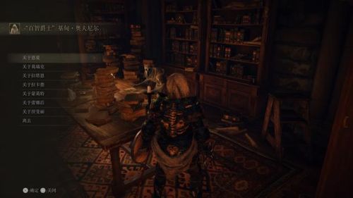 艾尔登法环(艾尔登法环正式版图文攻略)插图11 艾尔登法环(艾尔登法环正式版图文攻略)插图11