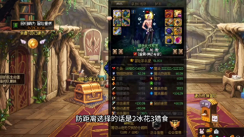 dnf弹药用什么武器(dnf女弹药用什么武器)