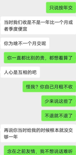 天龙八部之收美系统(天龙八部收服所有美女)插图4 天龙八部之收美系统(天龙八部收服所有美女)插图4