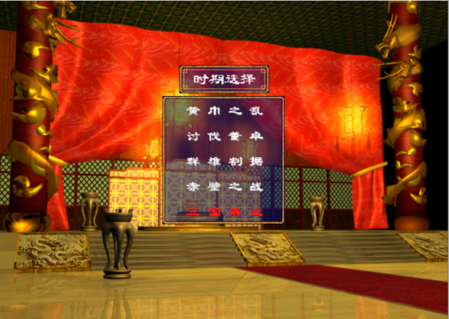 三国群英传2单机老版本(三国群英传2特殊武器获得)插图4