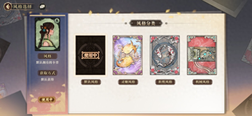 古剑奇谭木语人(古剑奇谭木语人必养角色)