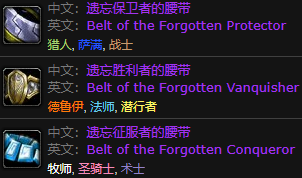 太阳井高地掉落列表(太阳井高地掉落装备一览)插图4 太阳井高地掉落列表(太阳井高地掉落装备一览)插图4