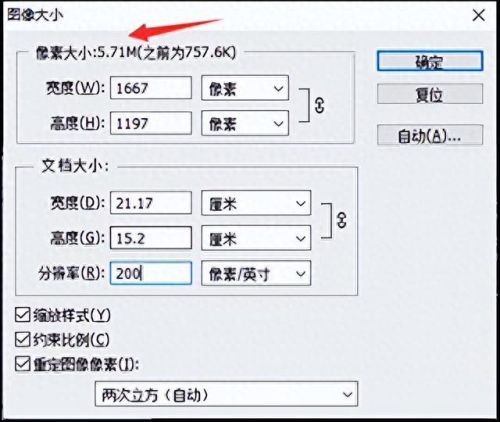 photoshop8.0破解版(photoshop软件永久免费版)插图1 photoshop8.0破解版(photoshop软件永久免费版)插图1