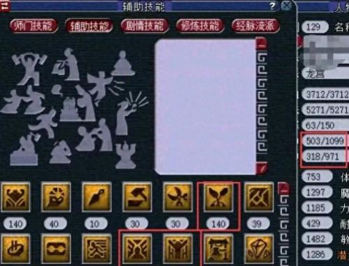 梦幻西游点卡怎么算(梦幻西游坐骑任务)插图