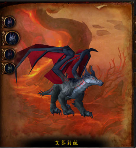 熔火前线的攻势任务线(熔火前线任务开启顺序)插图19 熔火前线的攻势任务线(熔火前线任务开启顺序)插图19