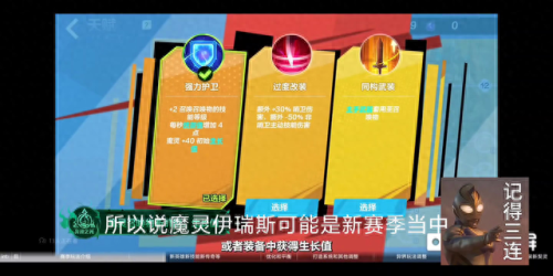 火炬之光2职业攻略(火炬之光单刷最强职业)插图