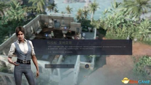 龙腾世纪3攻略(龙腾世纪3主角职业推荐)插图3