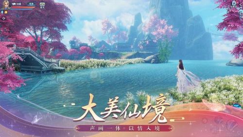 诛仙手游攻略(诛仙手游可以搬砖吗)插图 诛仙手游攻略(诛仙手游可以搬砖吗)插图