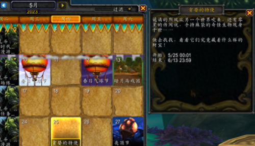 怀特之腿(暗黑2怀特的腿有什么用)插图