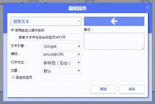手势插件(iphone手势插件)插图4 手势插件(iphone手势插件)插图4