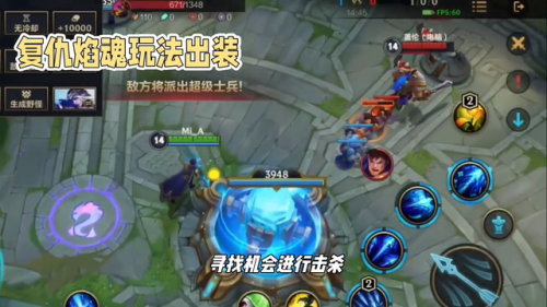 lol复仇焰魂出装(复仇焰魂出装顺序2019)插图1 lol复仇焰魂出装(复仇焰魂出装顺序2019)插图1