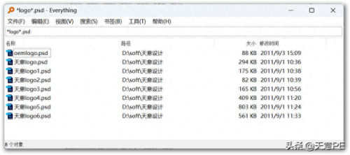 光速搜索(光速搜索护眼精灵怎么彻底删除)插图4