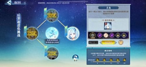 奥拉星青龙怎么打(奥拉星打青龙为什么不放技能)插图4