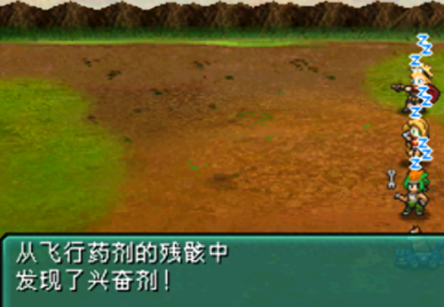 重装机兵2重制版攻略(重装机兵2攻略)插图4