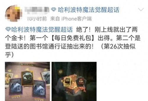 哈利波特四大学院详解(为什么老师不建议孩子读哈利波特)插图4