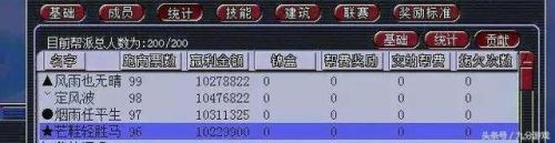 梦幻跑商一个月能赚多少(梦幻转区一般带什么倒卖)插图1 梦幻跑商一个月能赚多少(梦幻转区一般带什么倒卖)插图1