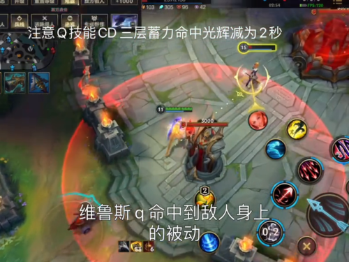 ap韦鲁斯出装(ap韦鲁斯连招顺序)插图3 ap韦鲁斯出装(ap韦鲁斯连招顺序)插图3