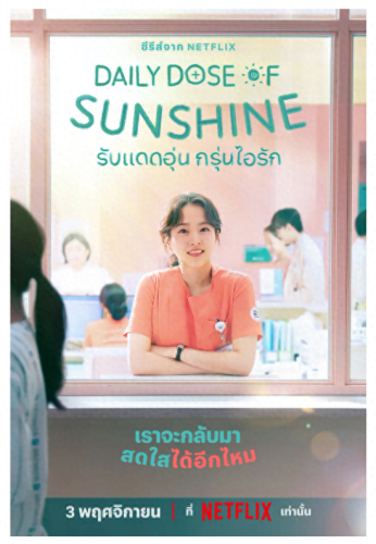 甜蜜家园(甜蜜家园2)插图7