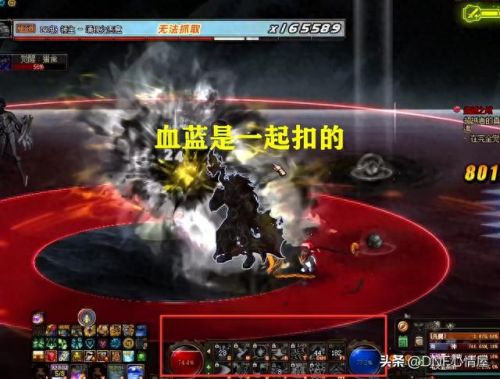 dnf次元(dnf次元玄晶什么用)插图 dnf次元(dnf次元玄晶什么用)插图