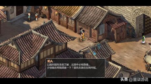 新仙剑奇侠传2无敌版(仙剑奇侠传4版完美移植手机版)插图14 新仙剑奇侠传2无敌版(仙剑奇侠传4版完美移植手机版)插图14