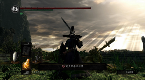 黑暗之魂受死版区别(血源诅咒的制作人)插图