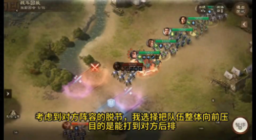 三国杀天梯(三国杀小游戏小程序入口)插图1