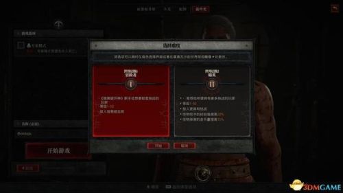 黑暗之源攻略(黑暗之源小雪线怎么走)插图18