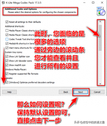 安装dvd解码器(dvd更换解码器)插图9