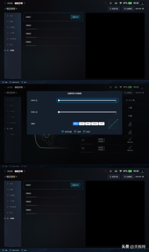 赛博朋克2077(往日之影是主线之后吗)插图21