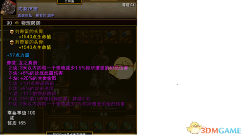 火炬之光2最轻松的职业(火炬之光2五彩法师加点)插图7