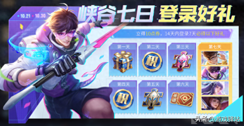 金蝉怎么获得(金蝉活动结束后怎么获得)插图