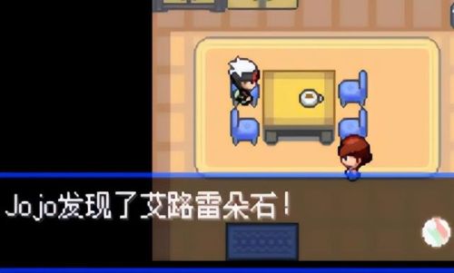 口袋妖怪究极绿宝石(口袋妖怪版本大全)插图51