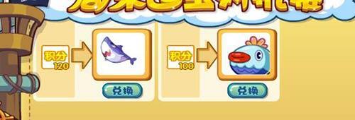 洛克王国可以刷的套装(洛克王国目前最强宠物)