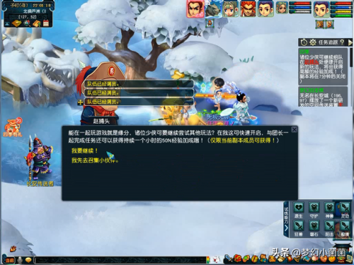 四季副本攻略大全(四季副本箱子多久刷)插图25