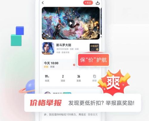 最新手游平台(安卓游戏中心app)插图2 最新手游平台(安卓游戏中心app)插图2