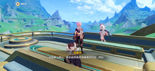 原神危机四伏(原神危途疑踪攻略)