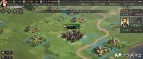 三国志策略要塞(三国志策略版驻军)插图