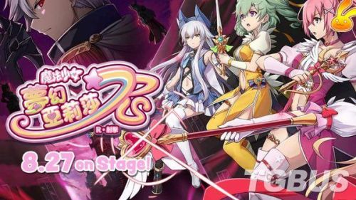 英雄传说闪之轨迹(闪之轨迹1选项答案)插图4