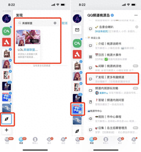 qq性别修改器(qq怎么修改性别)插图4 qq性别修改器(qq怎么修改性别)插图4