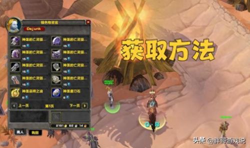 巫师之油(卓越巫师之油)插图4 巫师之油(卓越巫师之油)插图4