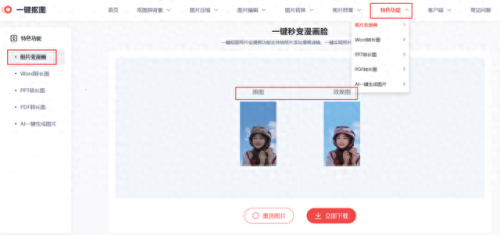 好玩的网页游戏排行榜(2023网游排行榜)插图2