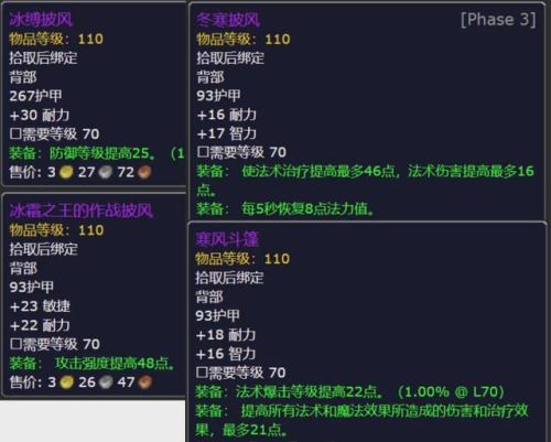 wow仲夏火焰节攻略(wow阿拉希刷元素火焰)插图2 wow仲夏火焰节攻略(wow阿拉希刷元素火焰)插图2