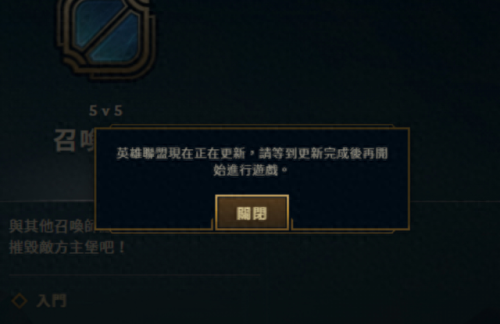 英雄联盟登陆不上去(英雄联盟手游登录不上去)插图