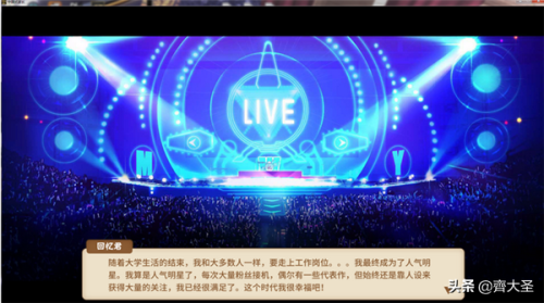 单机游戏盒子(怀旧经典游戏盒子)插图60