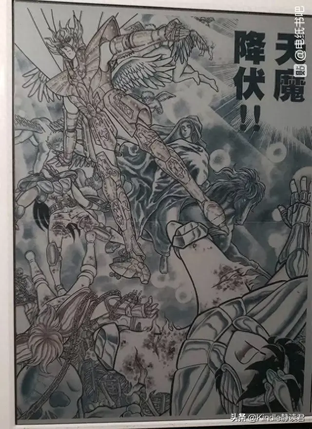 海信e920(海信e970)插图17