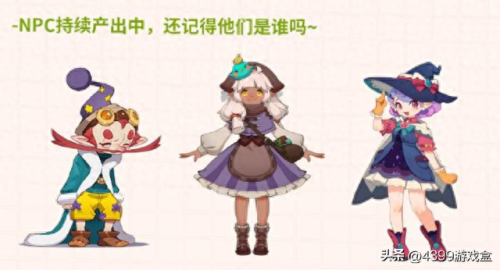 洛克王国博得在哪(洛克王国能力获取在哪)插图1 洛克王国博得在哪(洛克王国能力获取在哪)插图1