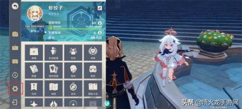 原神10000原石礼包码没过期(最新原神原石兑换码)插图4 原神10000原石礼包码没过期(最新原神原石兑换码)插图4