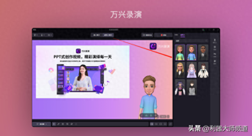录屏软件(ev录屏)插图8