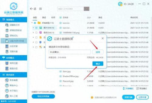 闪存数据恢复(光盘误删还能恢复吗)插图6 闪存数据恢复(光盘误删还能恢复吗)插图6