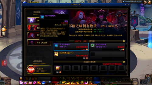 dnf110级如何白嫖20个宠物(地下城与勇士110级版本刷什么)插图2